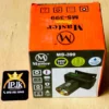 Master Premium MS-399" or "20W LED torch